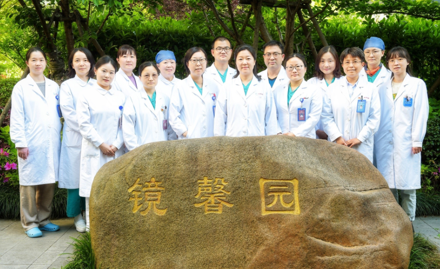 生殖医学中心