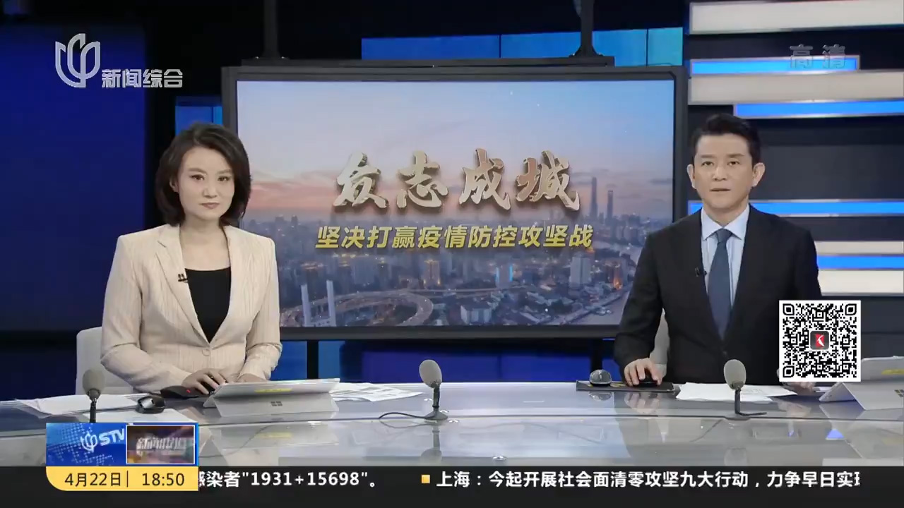 看看新闻网-视频｜新华医院：4月急诊量超8000人次 各专科联动守护急危重症